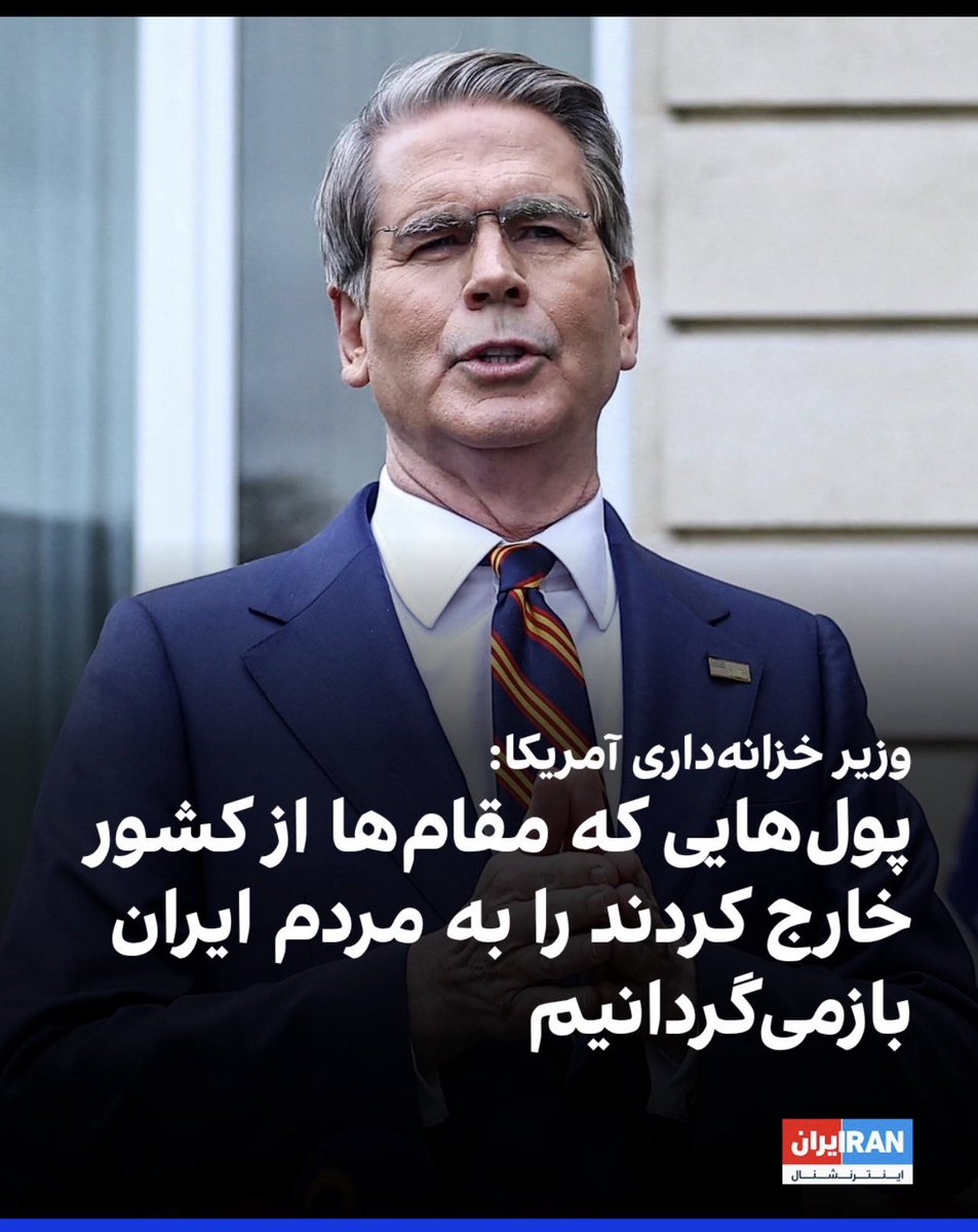 elenabahramis's tweet photo. گوش کن به اصطلاح روشنفکر!
خون ۴۰ هزار نفر جاوید نام های وطن و محکوم به اعدامهای بی گناه رو‌دستاته اگر این خبر ها رو می خونی و باز دم از زیر ساخت می زنی! 
زیر ساخت جاویدنامهای وطن هستند
زیرساخت محکوم های به اعدام هستند 
#no_execution
#no_esecuzione 
#نه_به_اعدام https://t.co/J3I7Ul06nO