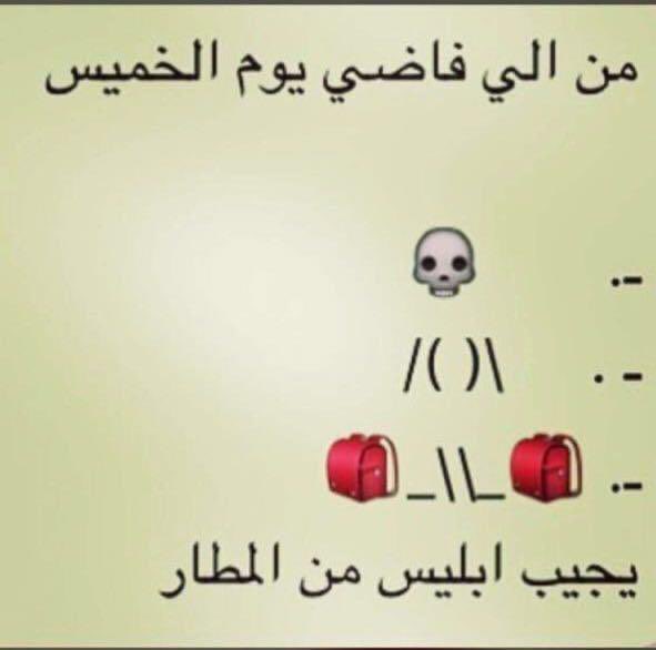 _abdulrahmanA_'s tweet photo. تعبت ادور عليها https://t.co/uZxhB5TBq6