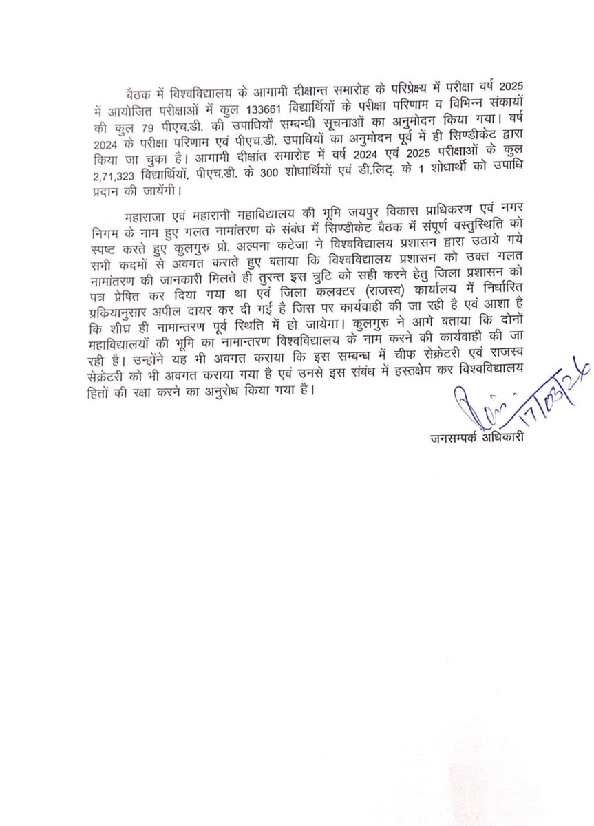 Vrajander Singh tweet media