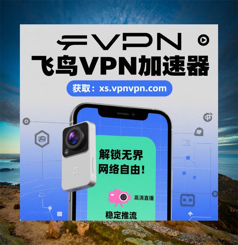 vpn tweet media
