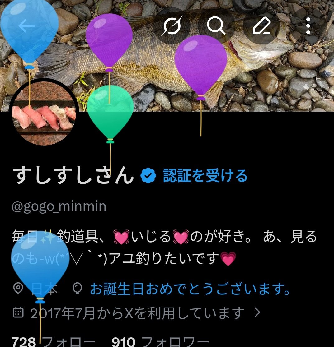 すしすしさん tweet media