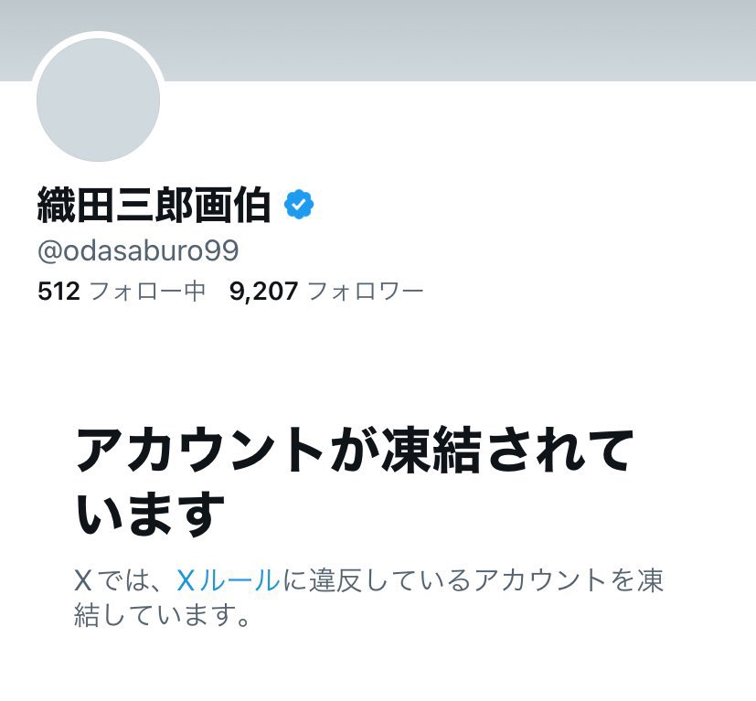 グラム tweet media