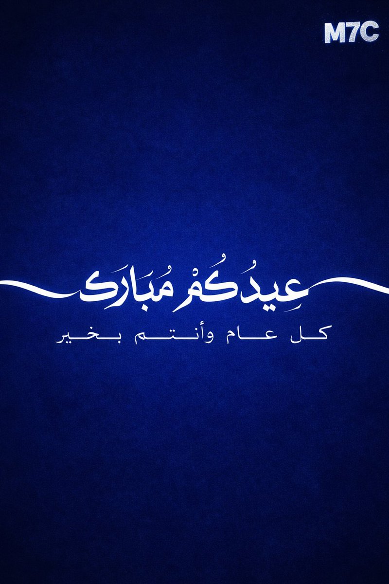 ☠️m7c ☈ tweet media