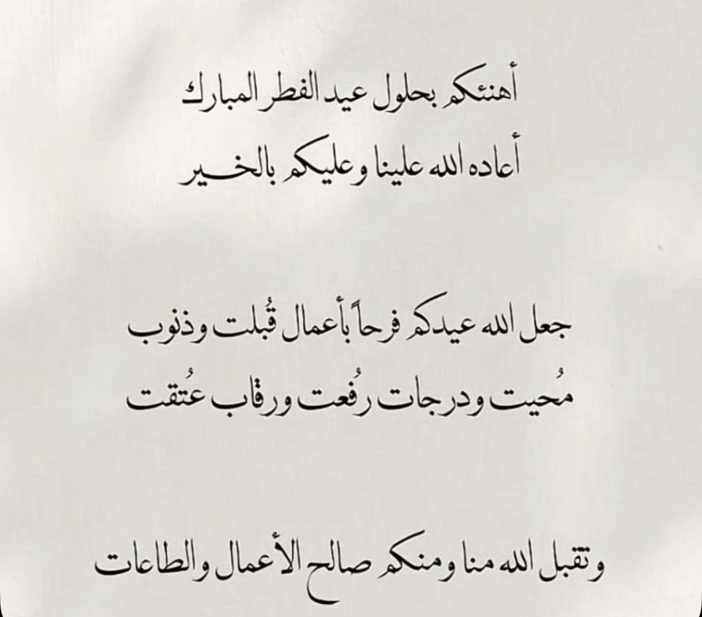 سفر بن دويس (@salnawfly) on Twitter photo 