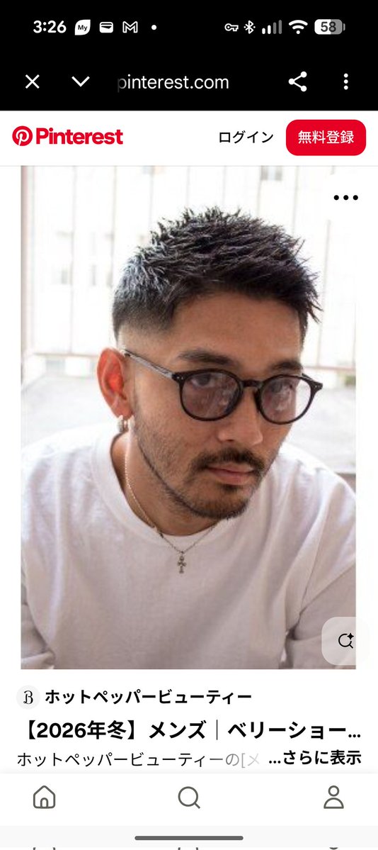 プロ餅 tweet media