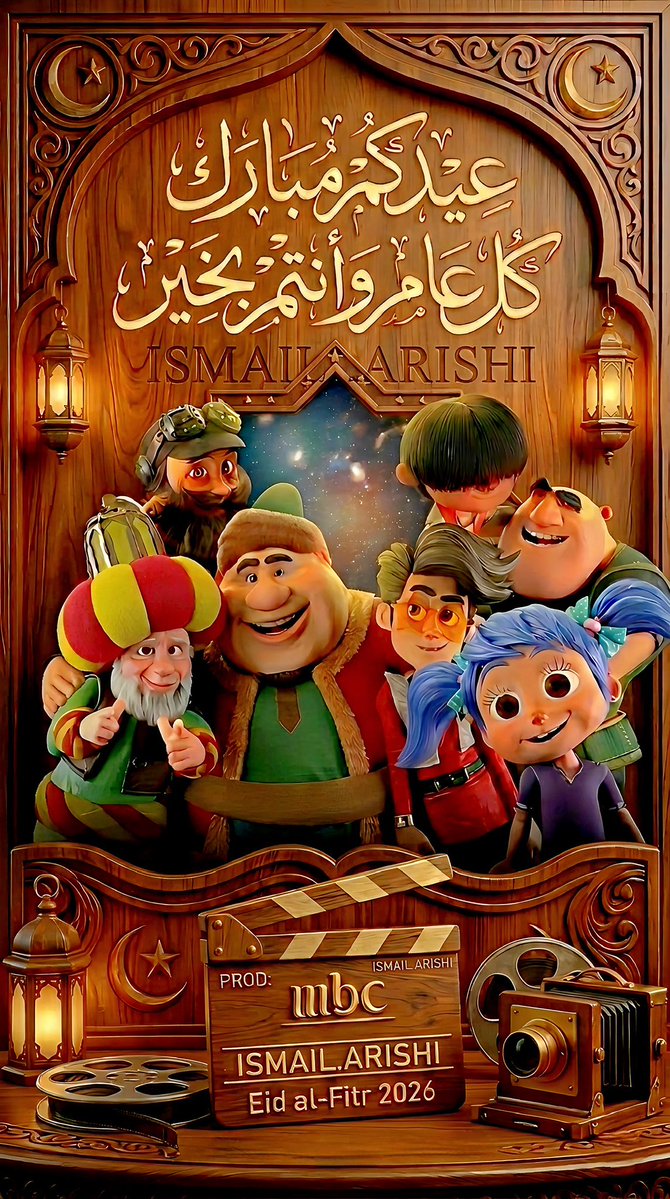 ISMAIL ARISHI tweet media