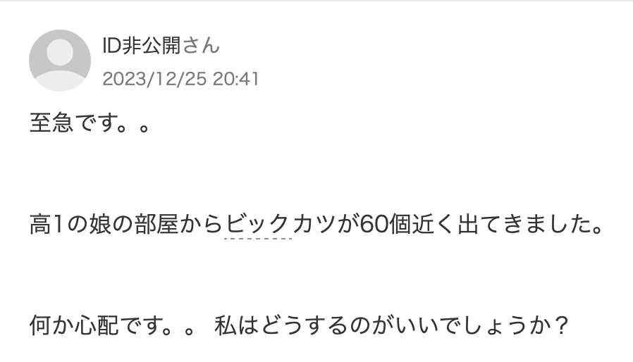 見た瞬間、声出たやつ tweet media