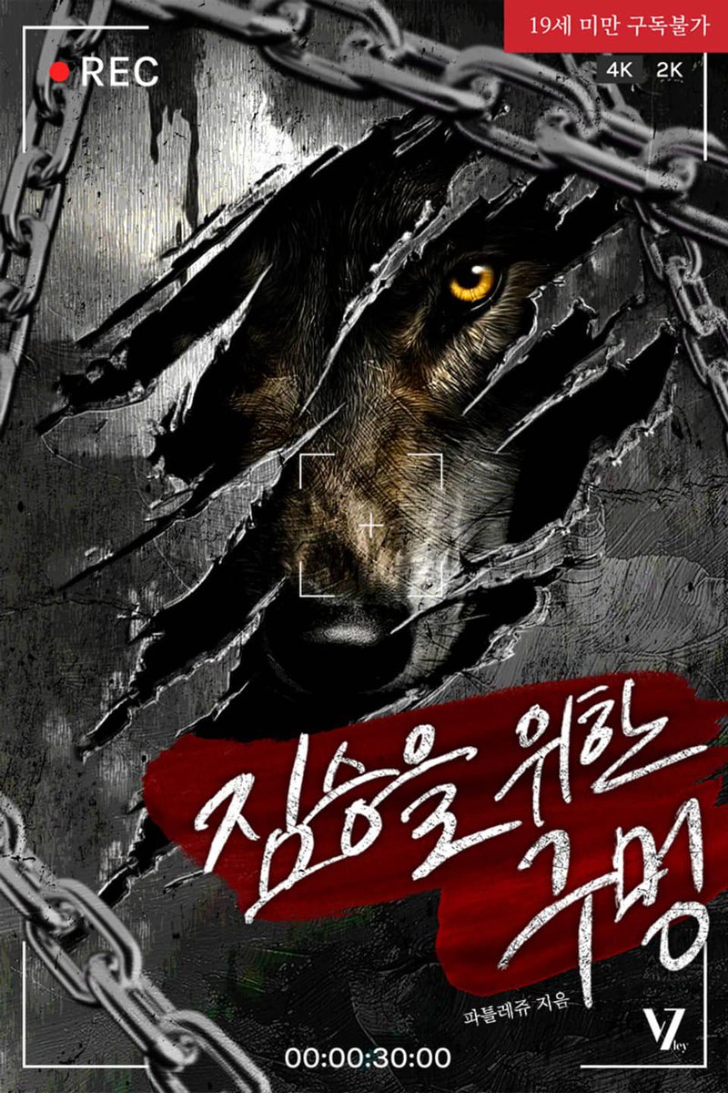 파틀레쥬 tweet media