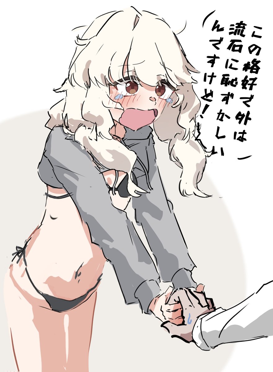 俺ですけど 🌸🗻 / 🐃 / 🖌/🍕 tweet media