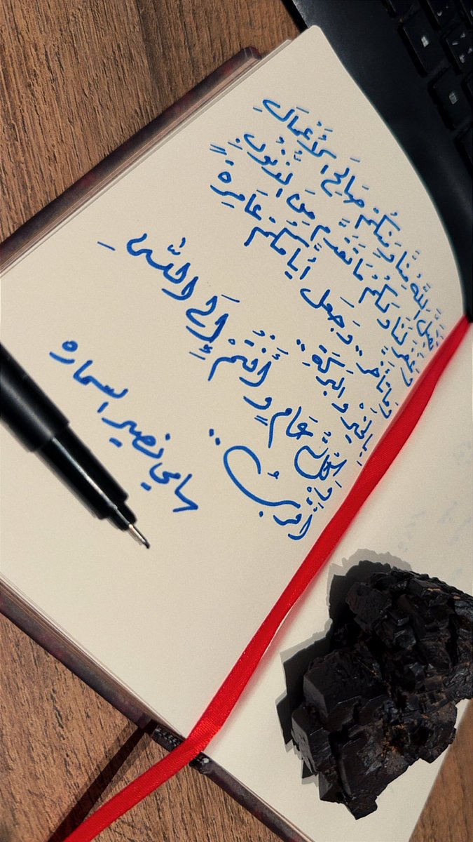 كل عام وأنتم بخير 

#عيد_الفطر_١٤٤٧ه #عيد_الفطر_١٤٤٧هـ #الجوف #السعودية