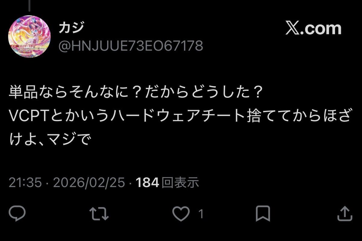 にゃん tweet media