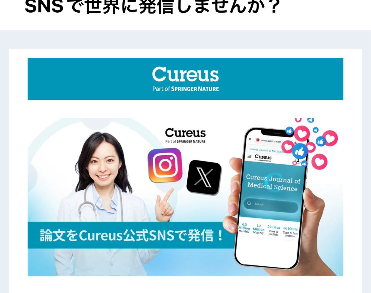 ショー@Dr.TechLife tweet media