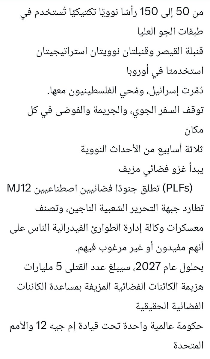 Eren Bulbul🇹🇷🇵🇸 tweet media