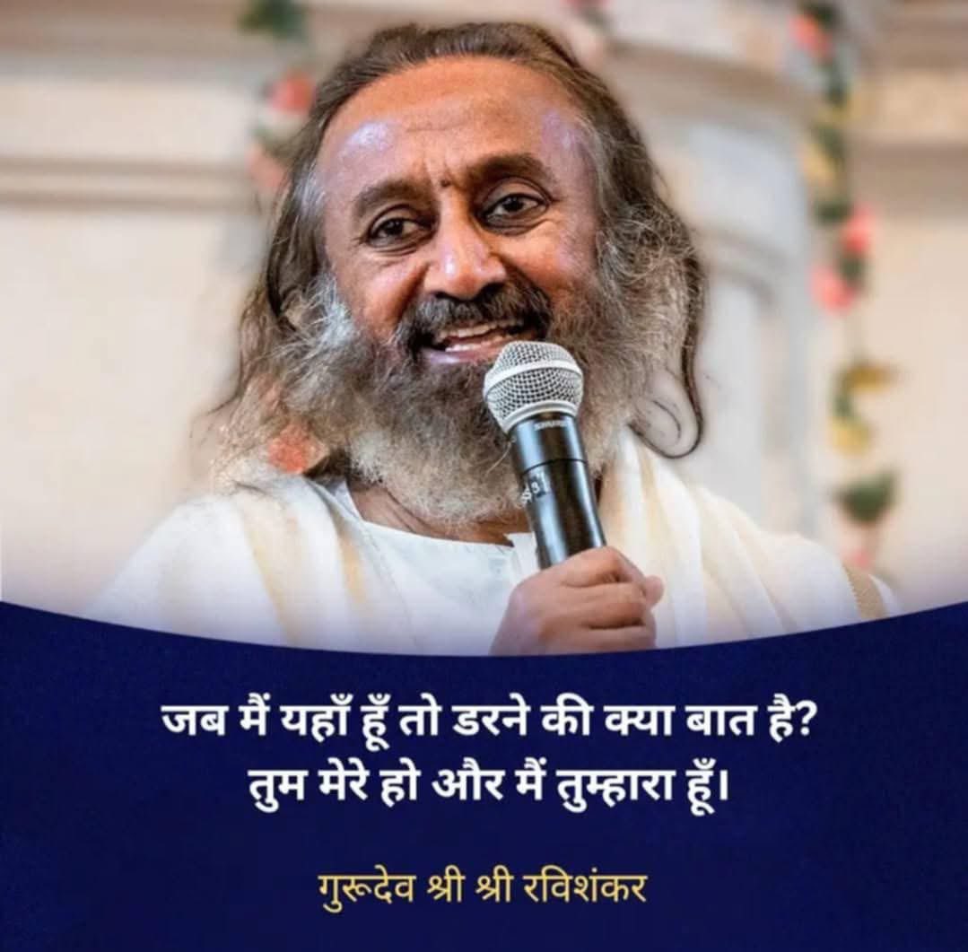 srisrisatsangs's tweet photo. तुम मेरे हो और मैं तुम्हारा हूँ 🥹❤️

#guru #gurudev #gurudevhindi #gurudevquotes #gurudevsrisriravishankar #srisri #srisriquotes #srisriravishankar #quotes #artofliving https://t.co/ECcplYHtPa
