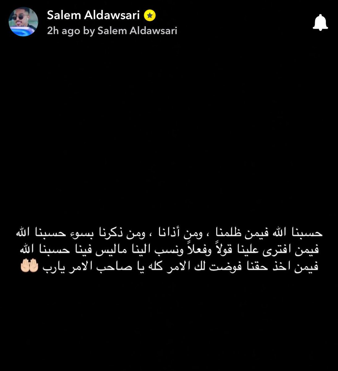 🇦🇷Abdulaziz tweet media