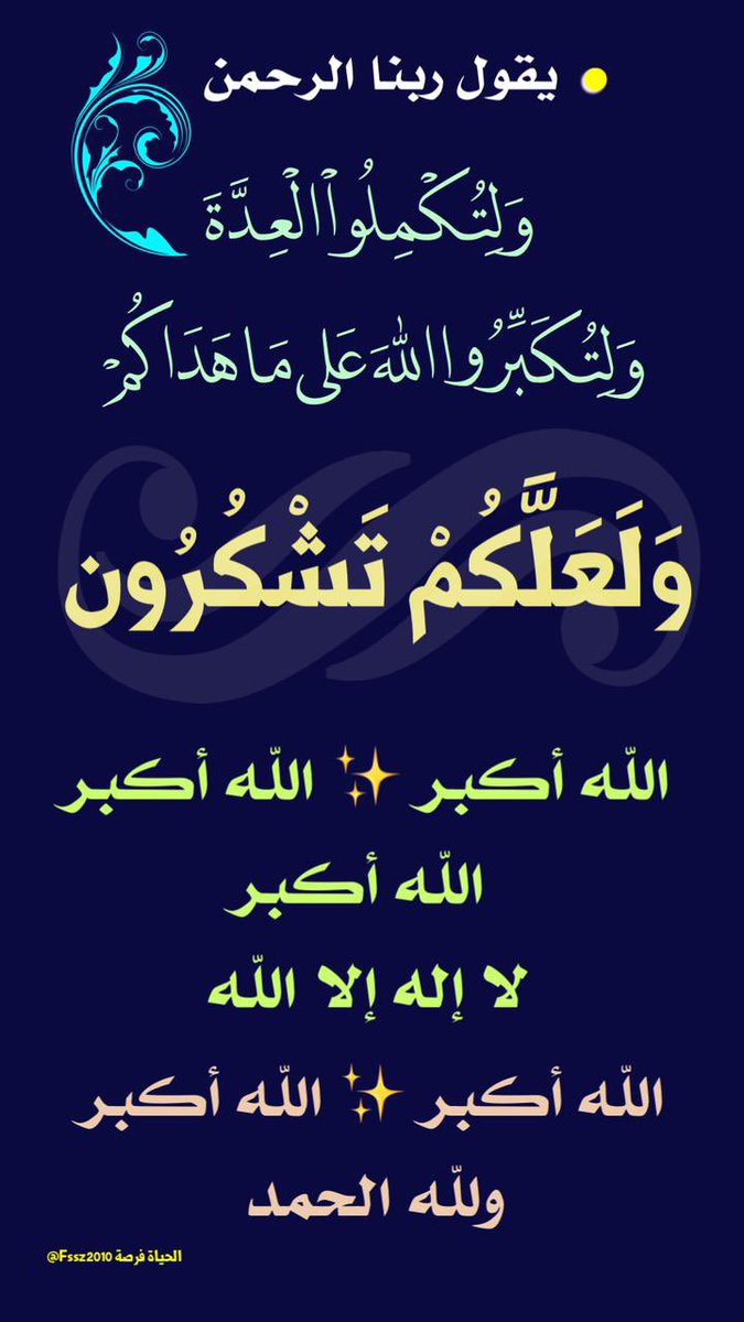 فيصل سعيد الزهراني tweet media