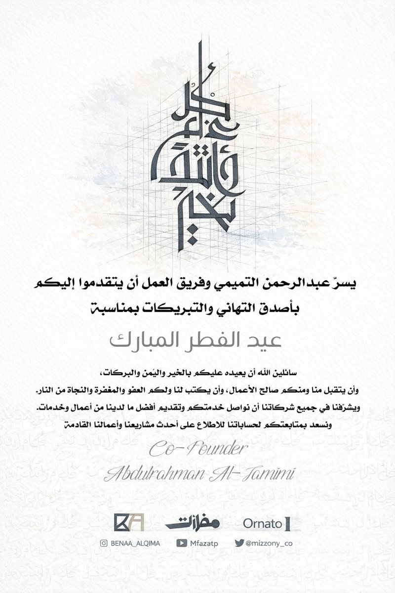 عبدالرحمن التميمي tweet media