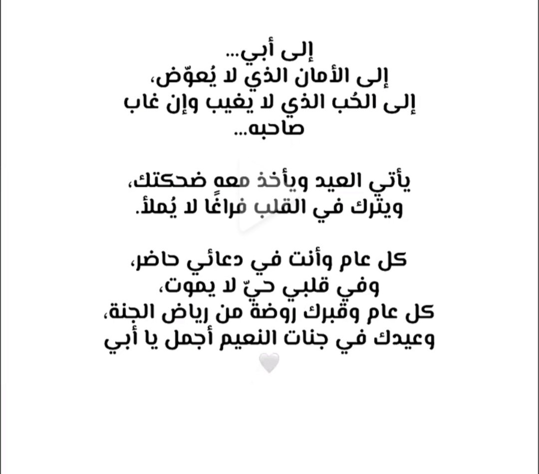 Sara Bin yousef tweet media