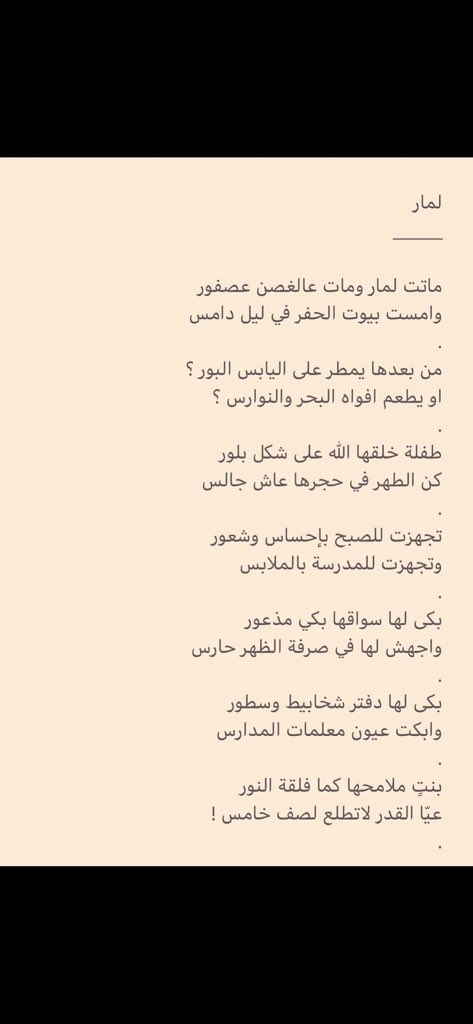 سامر بن طايل السلمي tweet media