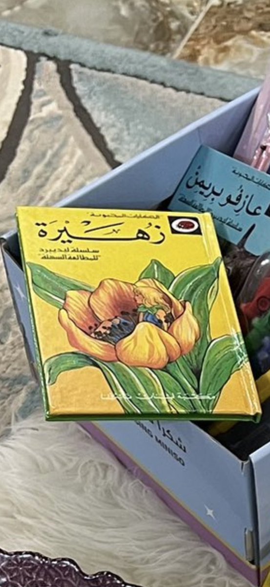 マジード tweet media