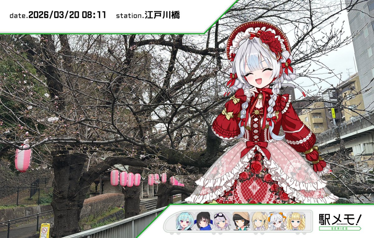 うみにん　えきめも tweet media