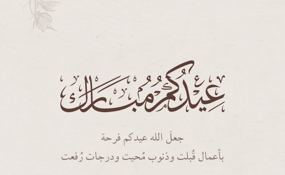 خالدالوهيبي tweet media