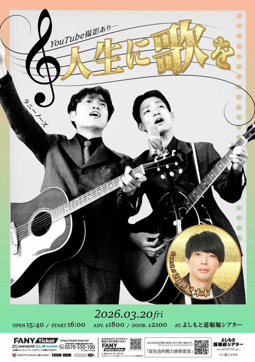 20世紀info tweet media