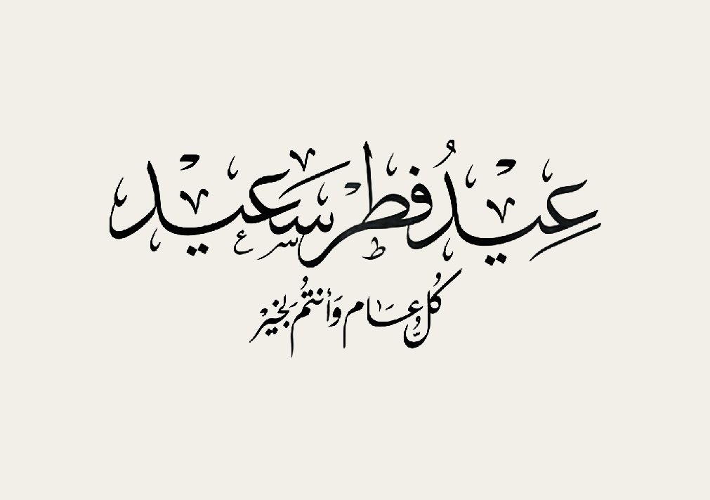 محمود موسى tweet media