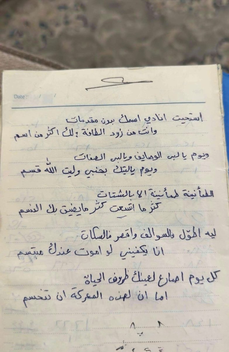 وهّاج tweet media