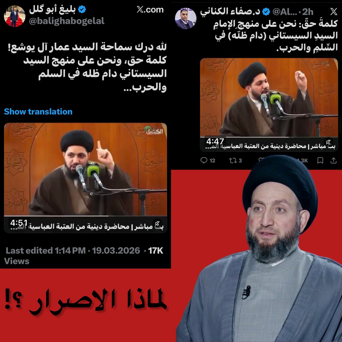 مصطفى عماد tweet media