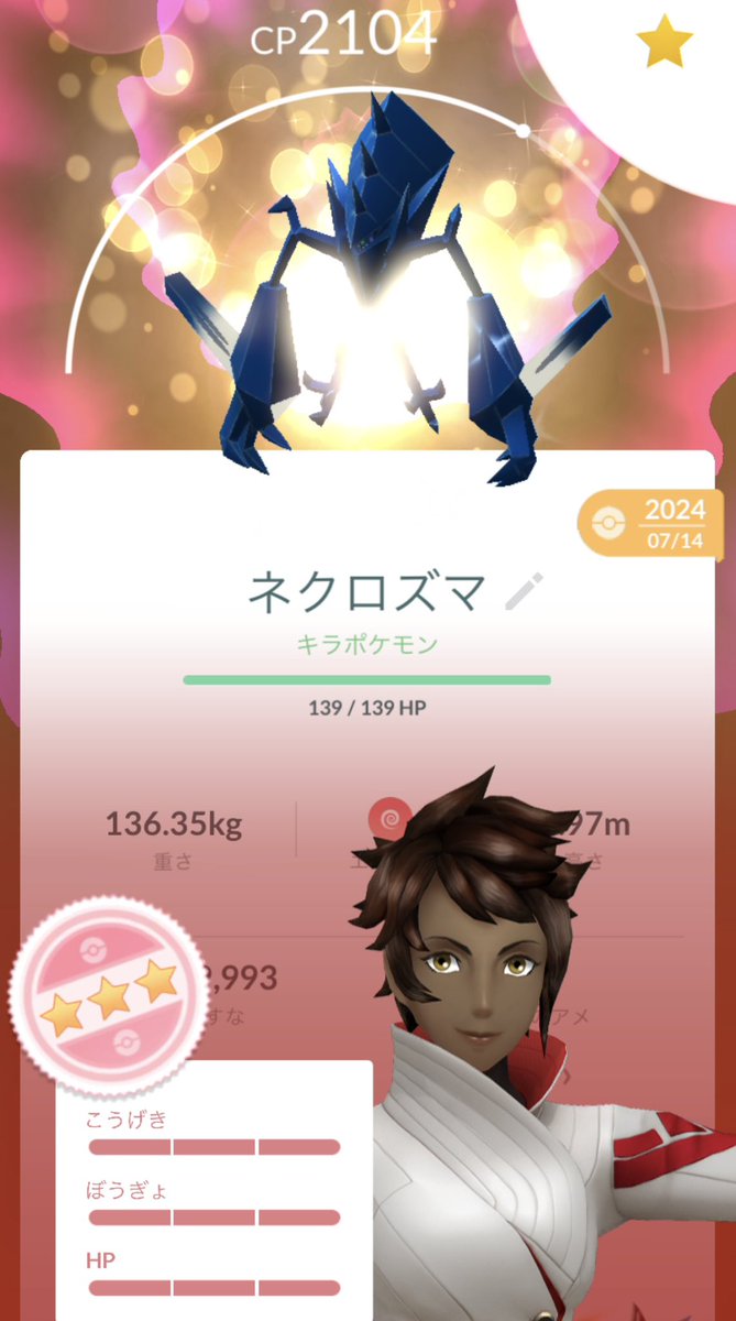 Ray Pokemon Go tweet media