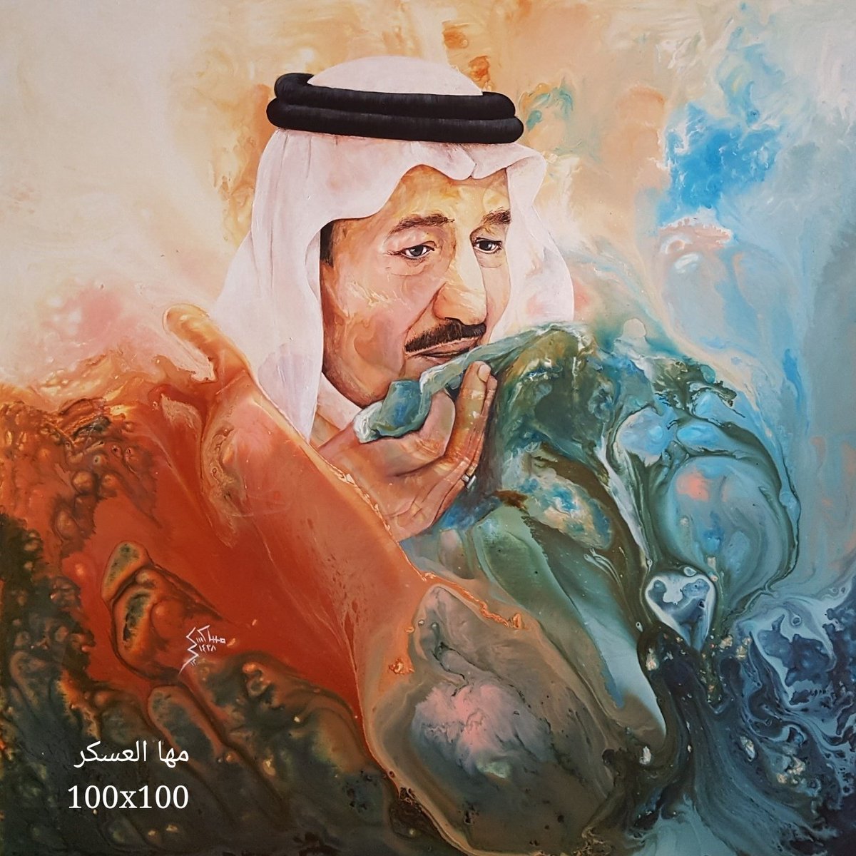 #عيّدي_معتزة
#عيد_الفطر_١٤٤٧ه