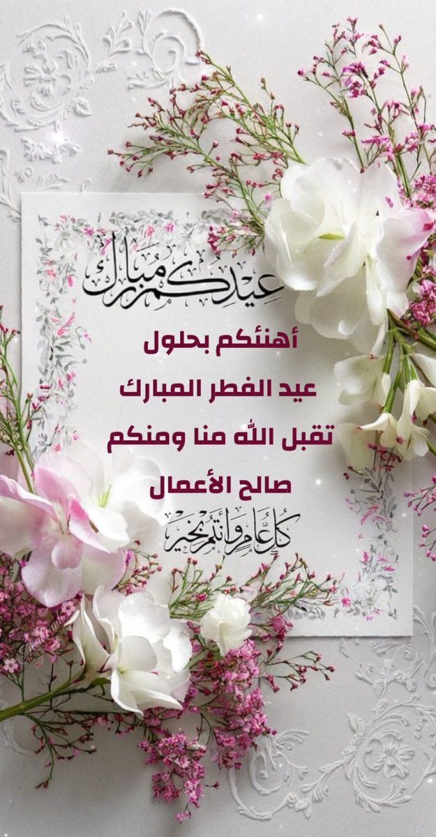 ♡ إحسَاس ♡90 tweet media