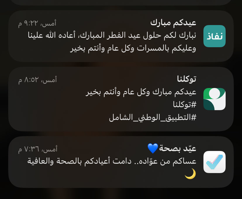 احبك يا السعوديه كل عام وانتي بخير☹️