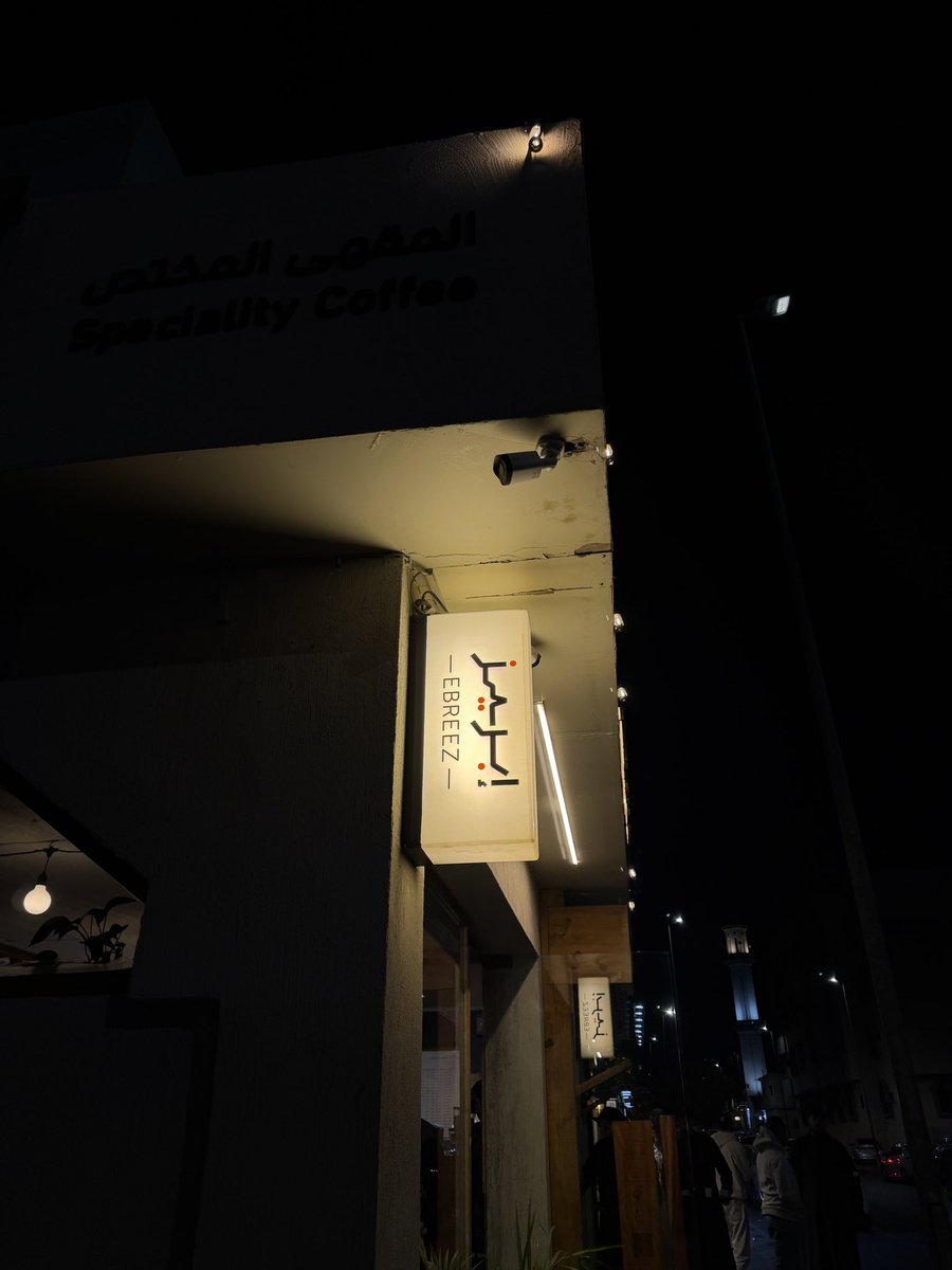 مجيد tweet media