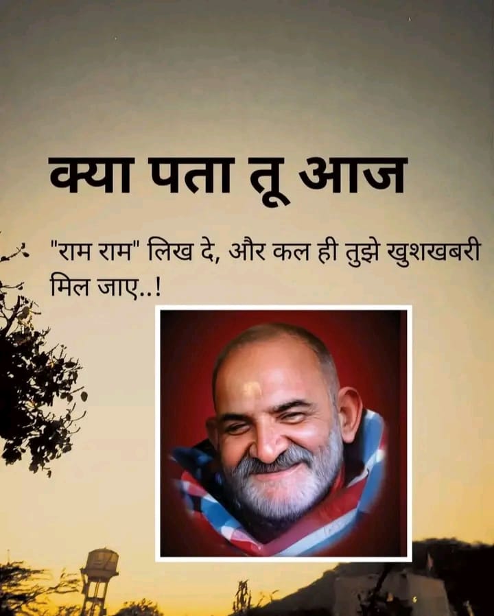 𝐊𝐚𝐢𝐧𝐜𝐡𝐢 𝐃𝐡𝐚𝐦 🛕 tweet media