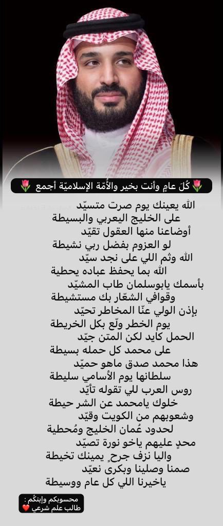 طالب علم شرعي . tweet media