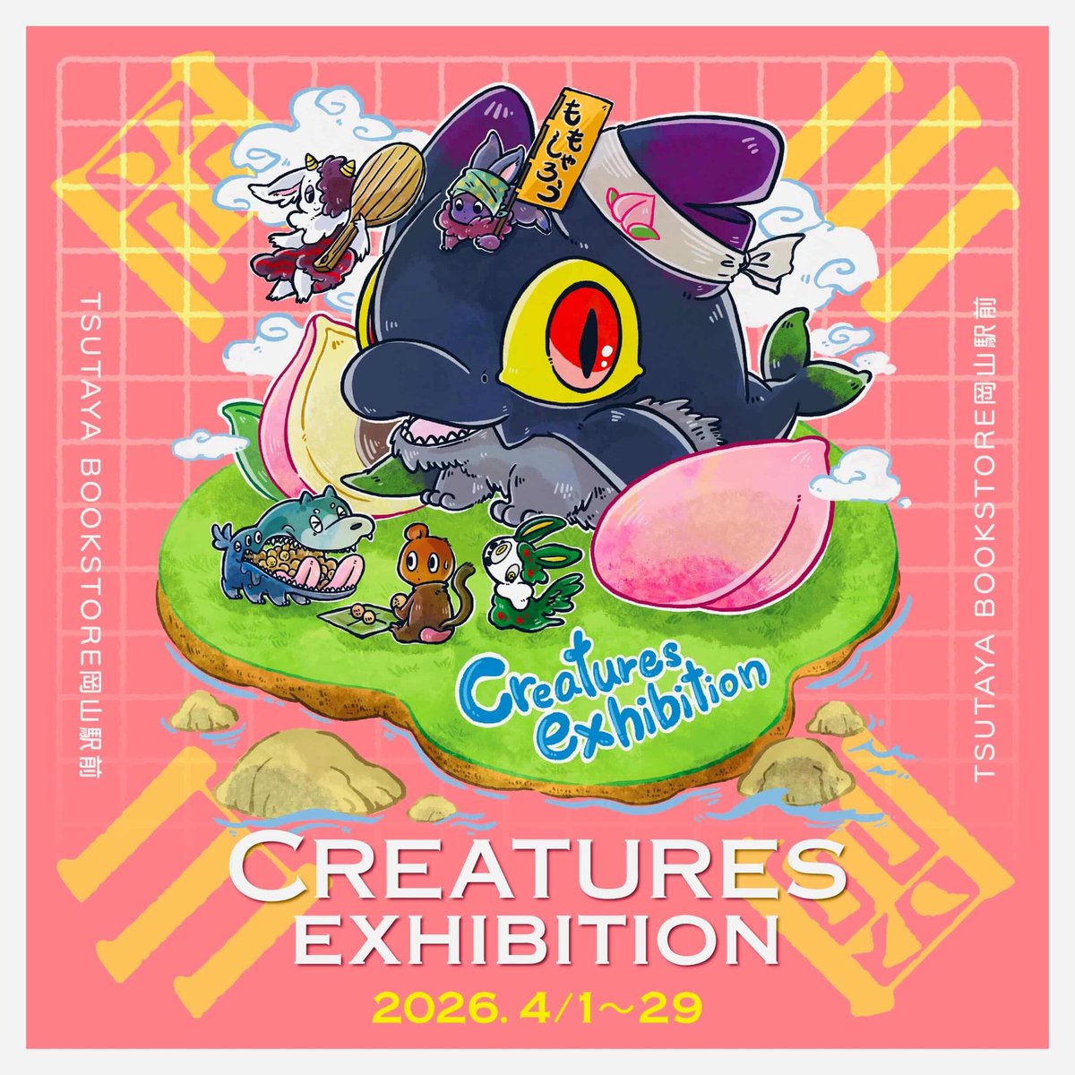wada0109's tweet photo. 「サボるサボテン」

「creatures exhibition」
会期:2026年4月1日～4月14日
会場:TSUTAYA BOOKSTORE 岡山駅前

※ご購入につきまして※
おひとり様2点までとさせていただきます。

その他、購入ルール等は店舗投稿をご覧ください。

⁡#TSUTAYABOOKSTORE岡山駅前 #creaturesexhibition　#サボテン https://t.co/zBeNhrAw3g