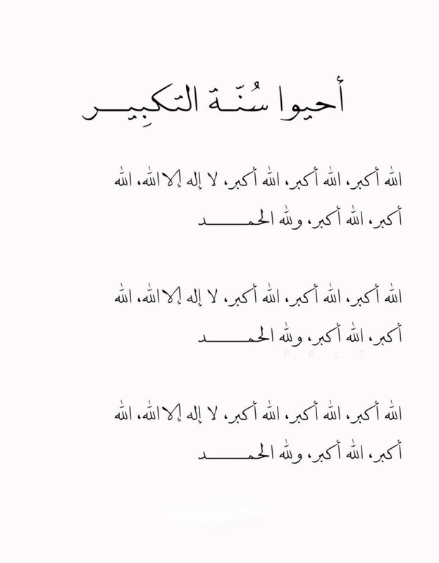 ْ (@caa_q4) on Twitter photo 