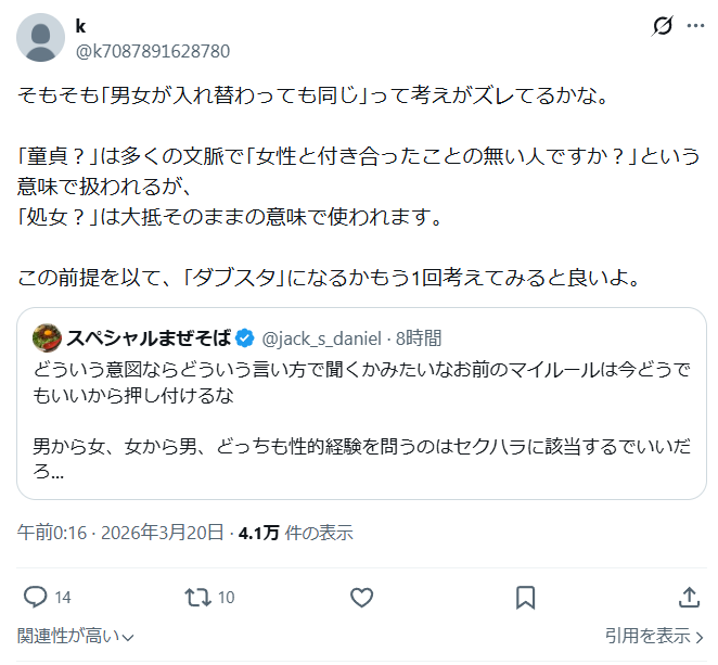 カミシロ カズマ tweet media