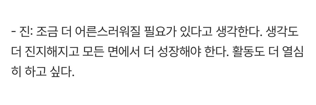 All for Jin tweet media