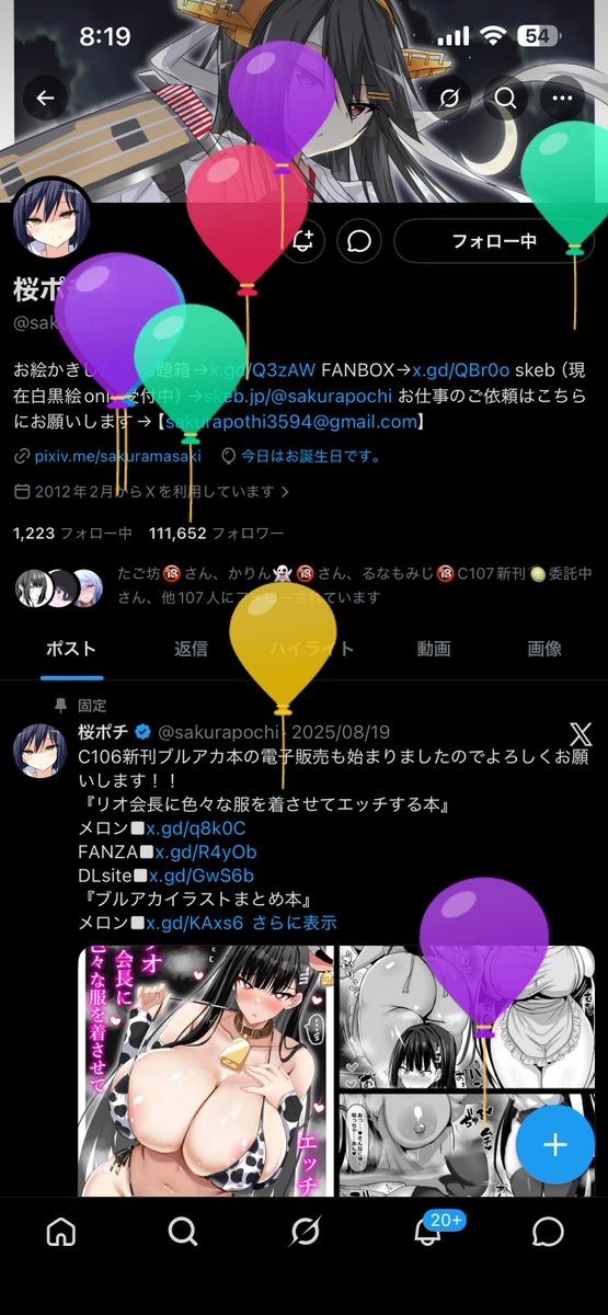 目黒 tweet media