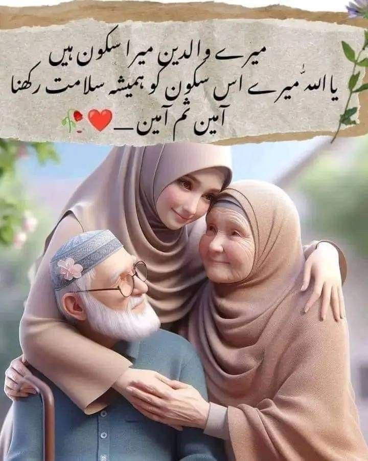 Nad!a's_poetry✍🏻 tweet media