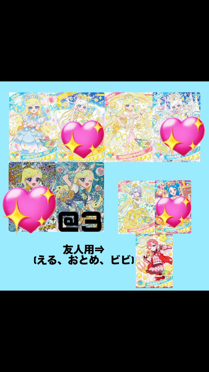 つむつむ tweet media