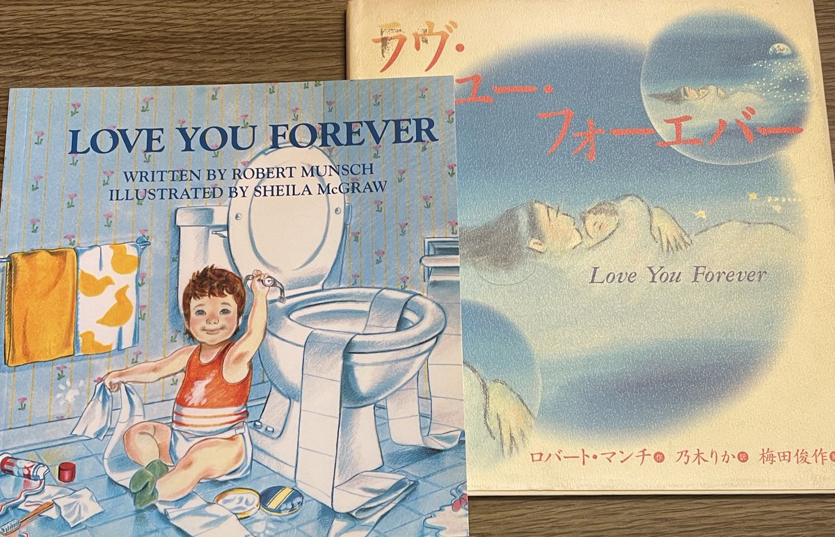 XGjVmbAeZzjpihx's tweet image. 今日は私が心から愛する絵本をご紹介したいです
ご存知の方も多いと思います

娘たちが小学生の頃、毎週読み聞かせに行っていて、仲間の読み聞かせも互いに聞いてました📖
ある仲間がこの本を読んだ時、涙を止めることが出来ませんでした😭

家族愛について書かれたベストセラー絵本

#Loveyouforever