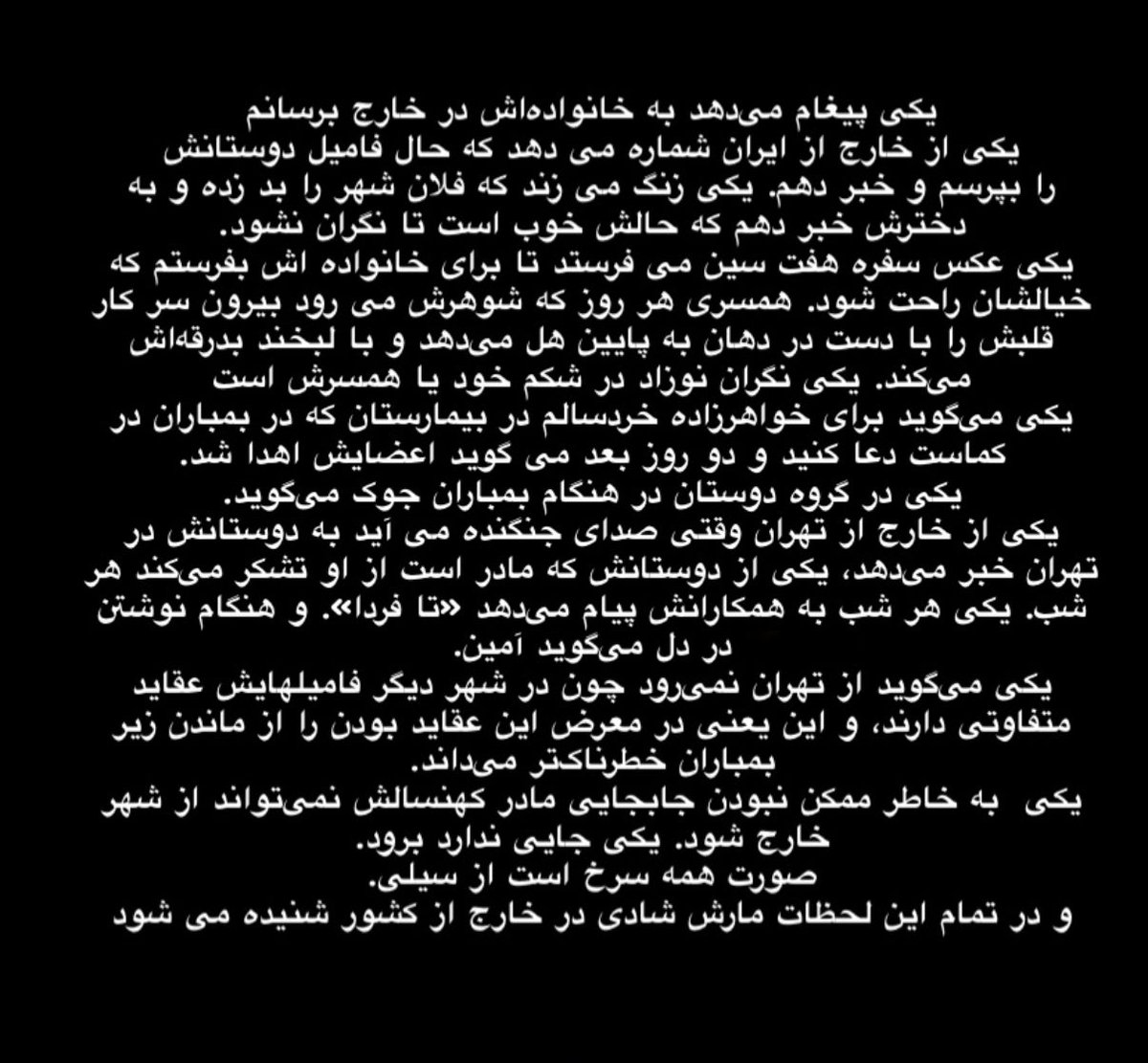 ویلیام حمیدز tweet media