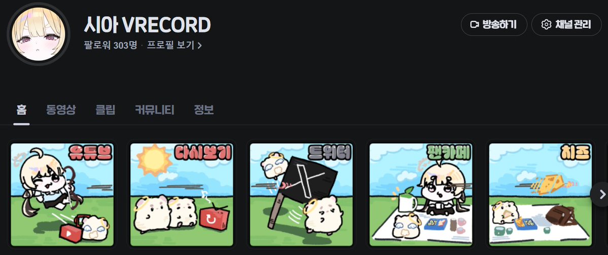 마지텐 시아【VRECORD】 tweet media