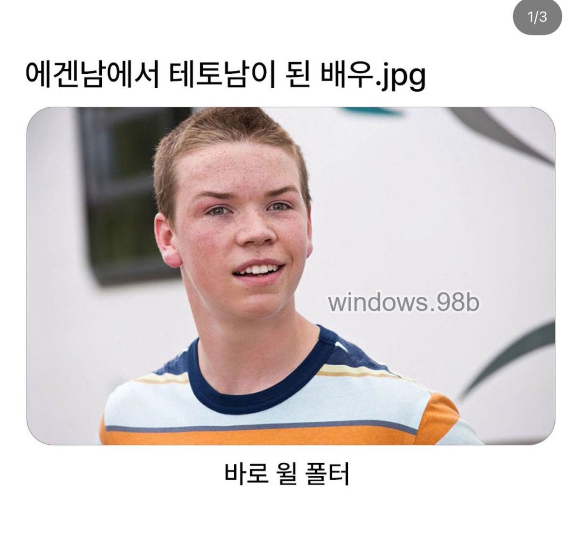 yankinekoze's tweet photo. 장난감 팔다리 뜯을것 같았던 애가 에겐남이였던적이 있었냐고 https://t.co/LZd50NZBgY