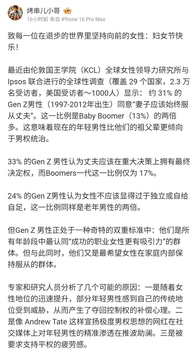 小径残雪 tweet media