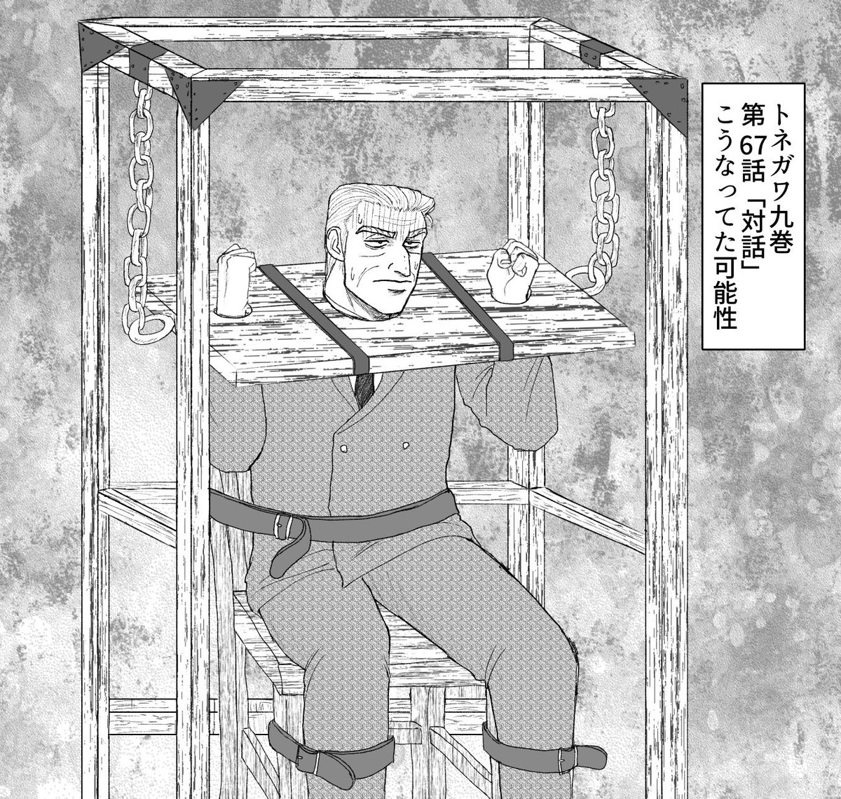 ナカヤマ tweet media